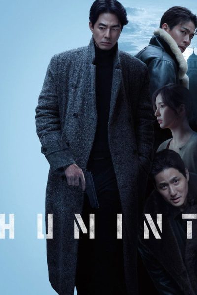 Humint 2026 Online